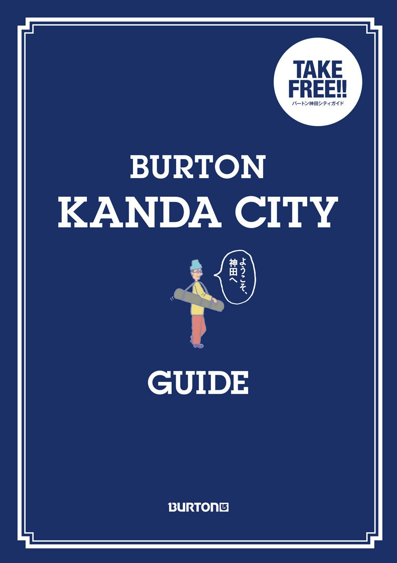 BURTON-KANDA-CITY-GUIDE-1